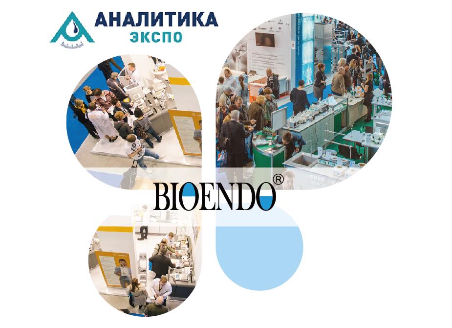 17th International Exhibition for laboratory equipment and chemical reagents 17th International Exhibition for laboratory equipment and chemical reagents
